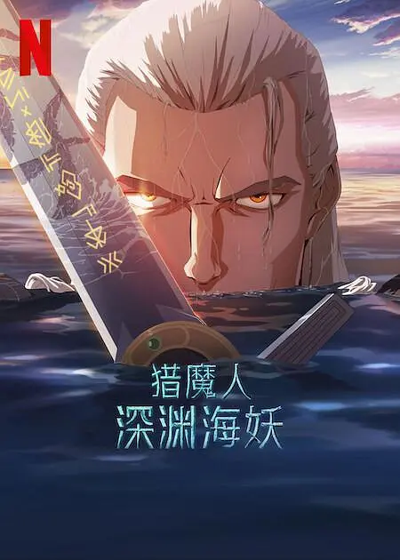 开始的梭哈
