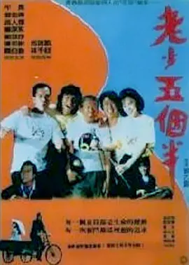 开始的梭哈